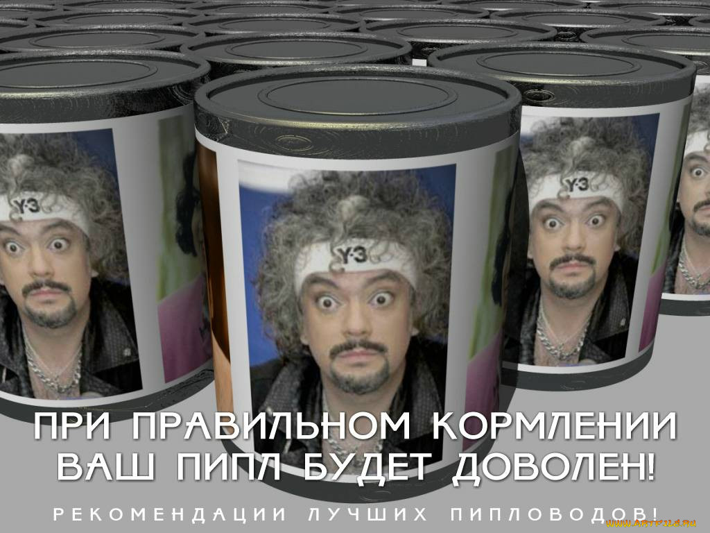 , 